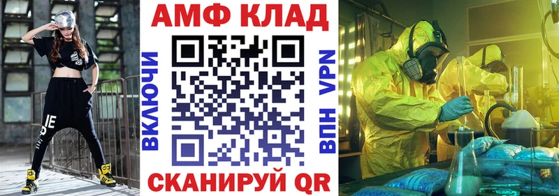 Амфетамин 98%  где найти   Ижевск 