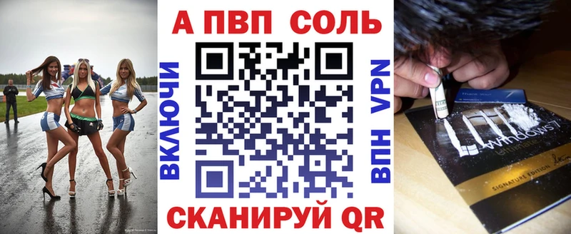 A-PVP СК  цены   ОМГ ОМГ ССЫЛКА  Ижевск 