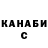 Кодеин Purple Drank MdeE 0809