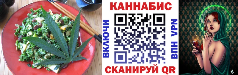 цена   Ижевск  Еда ТГК марихуана 