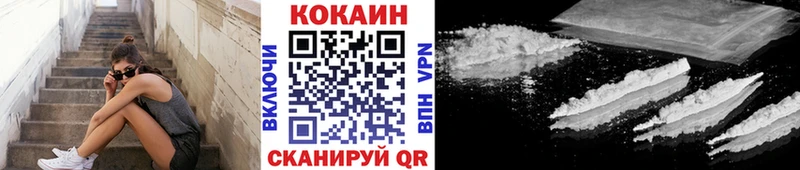 Кокаин 97% Ижевск