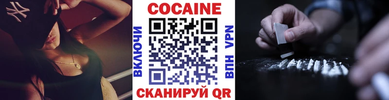 kraken как войти  нарко площадка официальный сайт  COCAIN 98%  магазин    Ижевск 