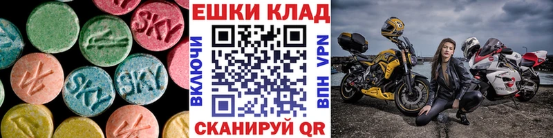 как найти наркотики  Ижевск  ЭКСТАЗИ DUBAI 