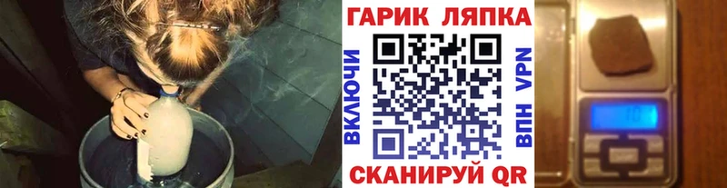 ГАШИШ хэш  закладка  Ижевск 
