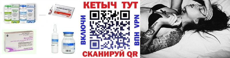 наркотики  Ижевск  ОМГ ОМГ ONION  КЕТАМИН ketamine 