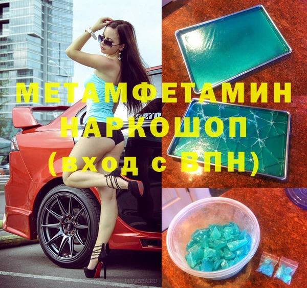 амф Вяземский