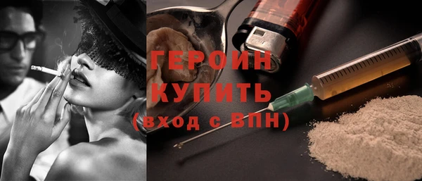 альфа пвп Вязьма