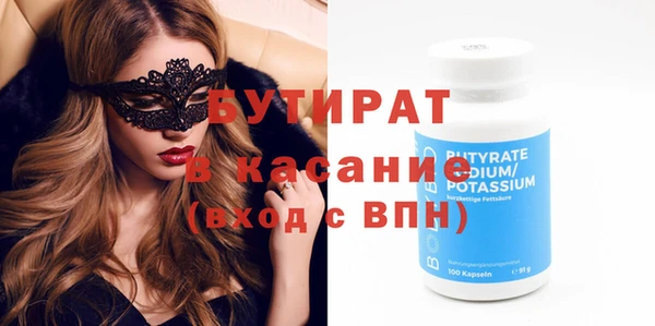 амф Вяземский