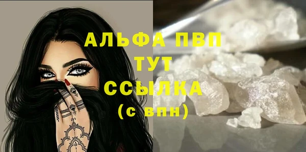 тгк Вязники