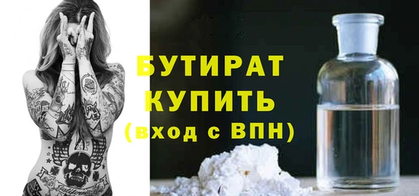 тгк Вязники