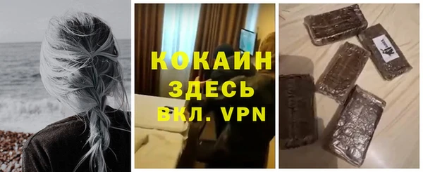 альфа пвп Вязьма