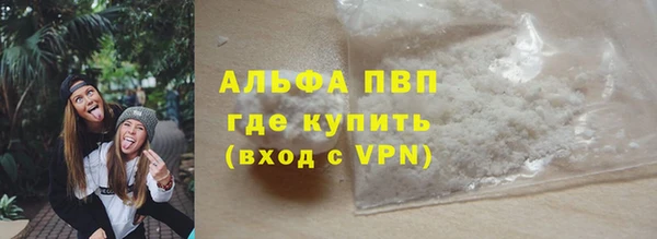 альфа пвп Вязьма