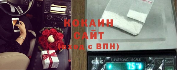 альфа пвп Вязьма