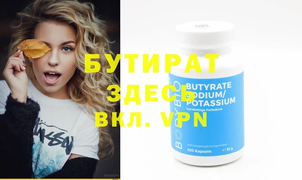 амф Вяземский
