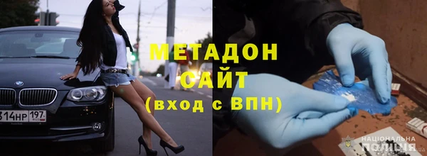 тгк Вязники