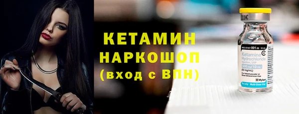 тгк Вязники