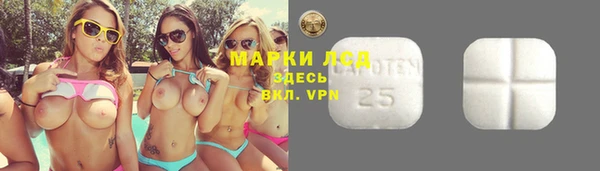 альфа пвп Вязьма