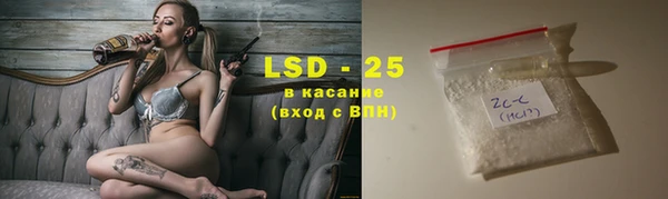 тгк Вязники