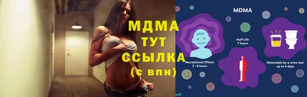 тгк Вязники