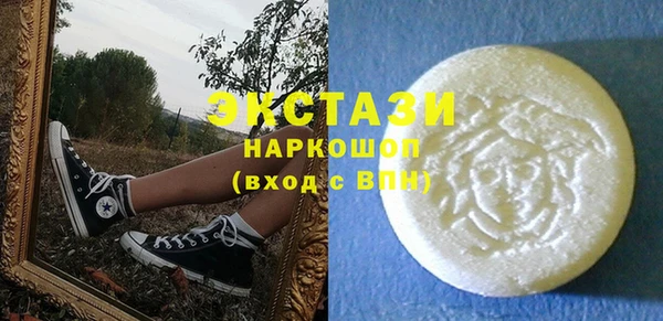 амф Вяземский