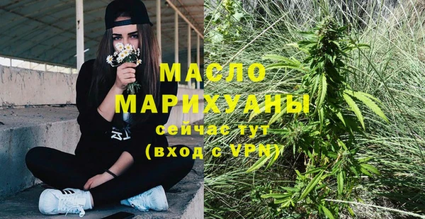 альфа пвп Вязьма