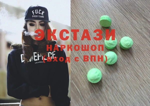 альфа пвп Вязьма