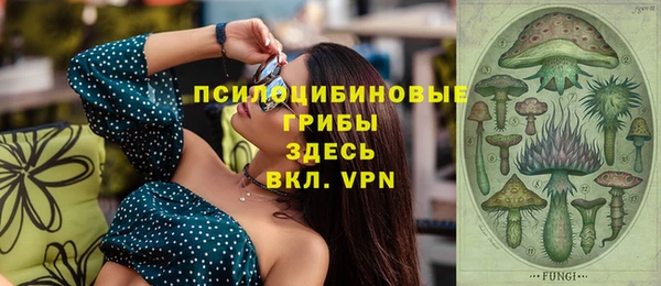 альфа пвп Вязьма