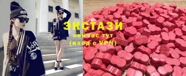 альфа пвп Вязьма