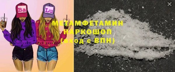 альфа пвп Вязьма