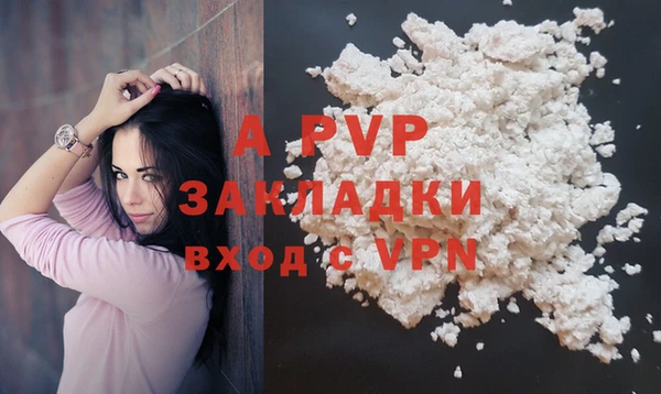 тгк Вязники