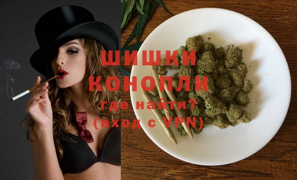 альфа пвп Вязьма