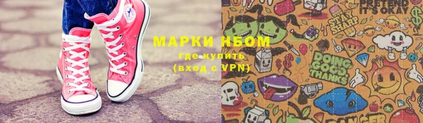 тгк Вязники