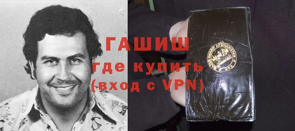 альфа пвп Вязьма
