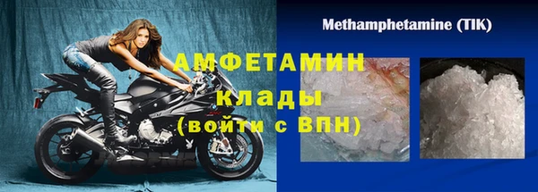 тгк Вязники