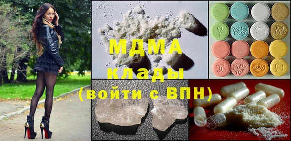 альфа пвп Вязьма