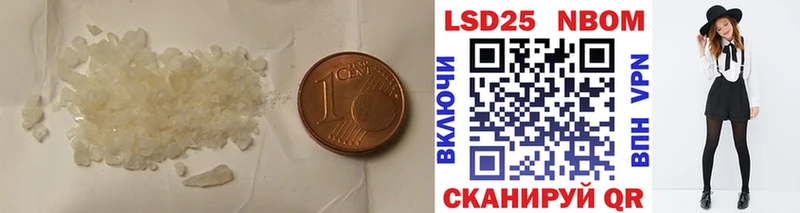 Лсд 25 экстази кислота  shop официальный сайт  Ижевск 