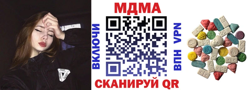 МДМА кристаллы  Ижевск 