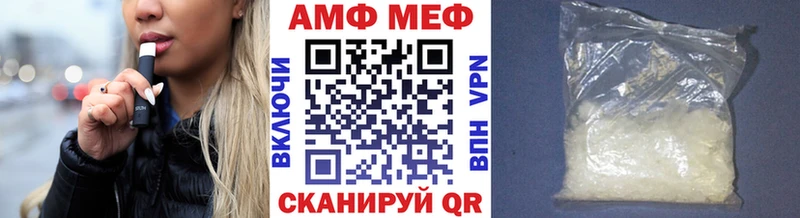 МЕТАМФЕТАМИН винт  Ижевск 
