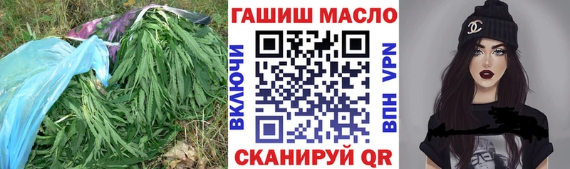 наркота  Ижевск  Дистиллят ТГК гашишное масло 