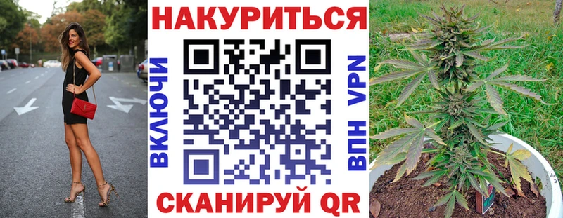 Канабис гибрид  Ижевск 